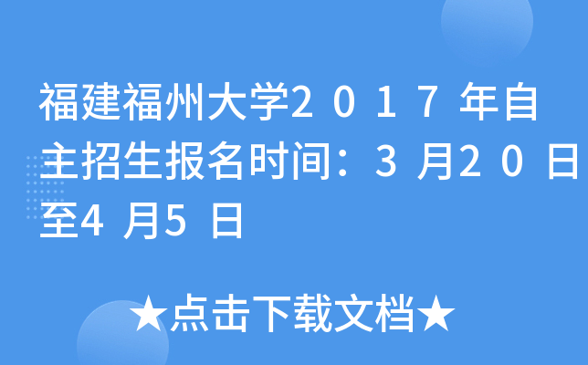 ݴW(xu)2017rg32045