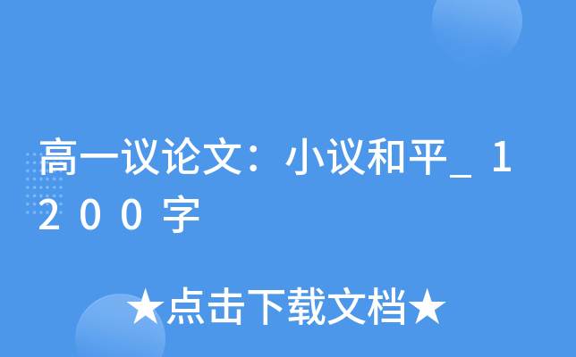 һhՓģСhƽ_1200