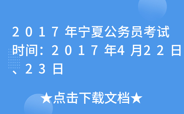 2017ꌎĹ(w)Tԇrg201742223