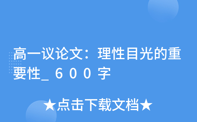 һhՓģĿҪ_600
