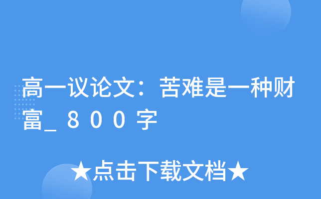 һhՓģyһNؔ(ci)_800