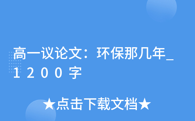һhՓģh(hun)ǎ_1200