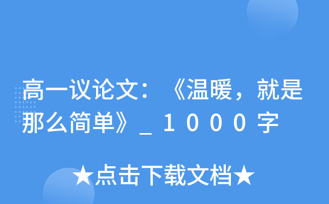 һhՓģůôΡ_1000