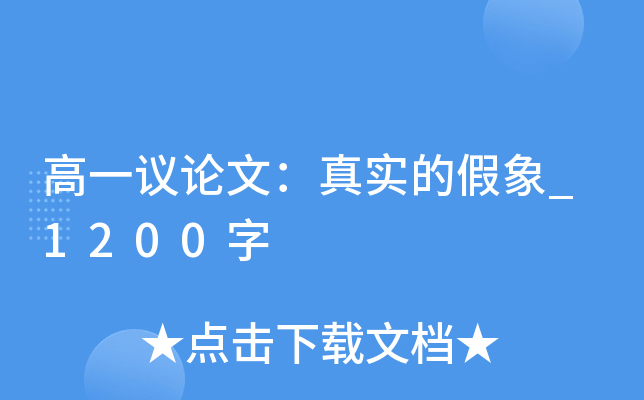 һhՓģ挍ļ_1200