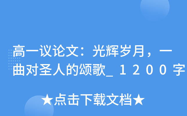 һhՓģxqһʥ˵ힸ_1200