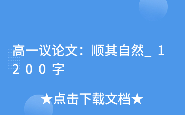 һhՓģȻ_1200