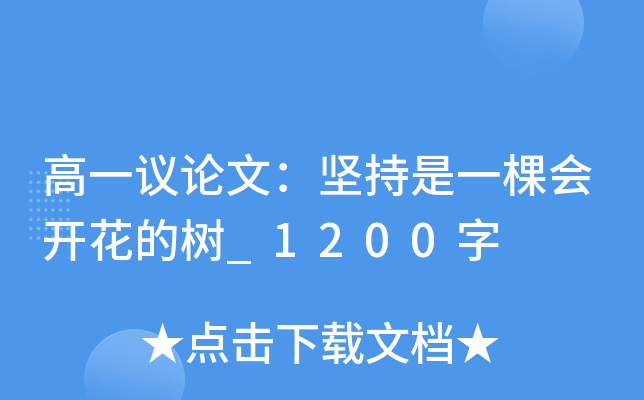 һhՓģ(jin)һÕ(hu)_(ki)Ę(sh)_1200