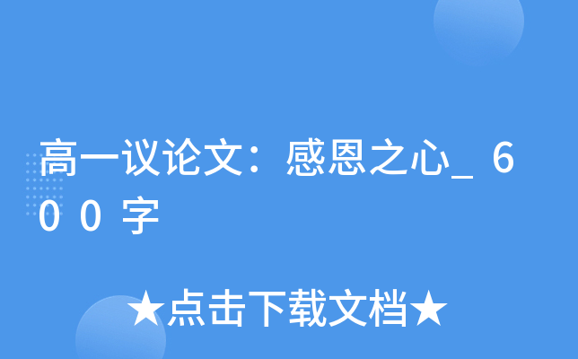 һhՓģж֮_600