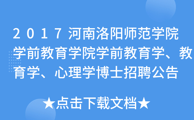 2017ꖎW(xu)ԺW(xu)ǰW(xu)ԺW(xu)ǰW(xu)W(xu)W(xu)ʿƸ