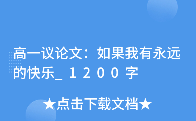 һhՓģh(yun)Ŀ옷_1200