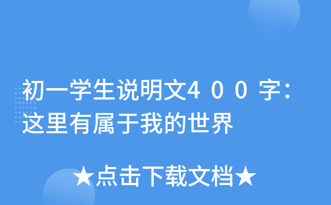 һW(xu)f(shu)400֣@Ќҵ