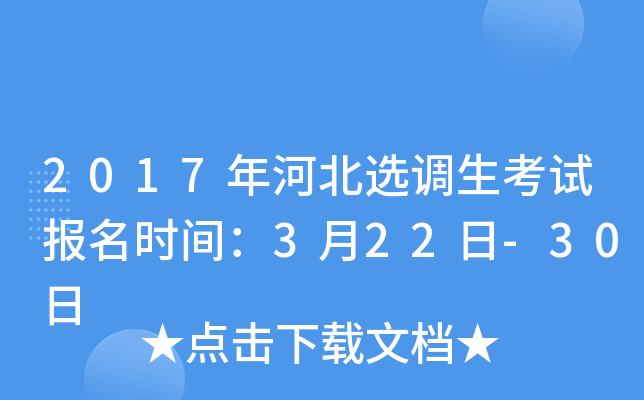 2017ӱx{(dio)ԇrg322-30