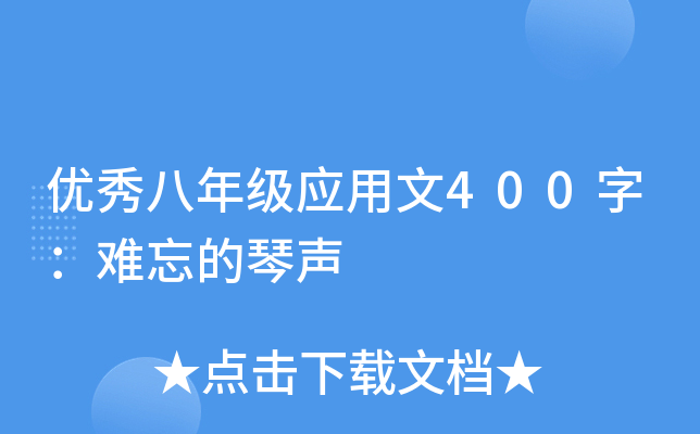 (yu)꼉(j)(yng)400֣y