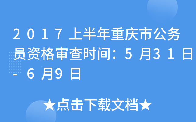 2017ϰؑcй(w)TY񌏲rg531-69
