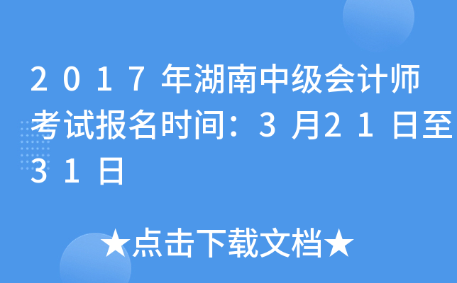 2017м(j)(hu)Ӌ(j)ԇ(bo)r(sh)g32131