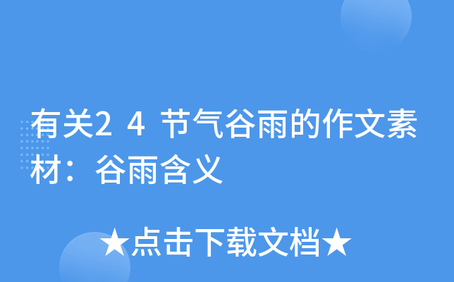 P(gun)24(ji)زģ꺬x
