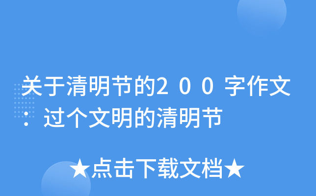 P(gun)(ji)200ģ^(gu)(g)(ji)
