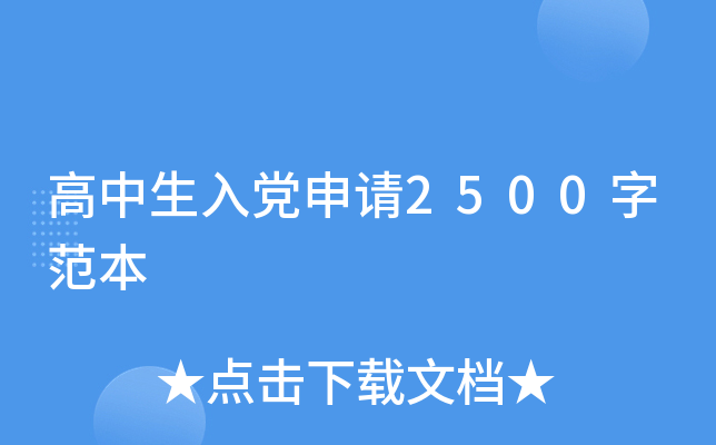 hՈ2500ַ