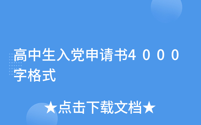 hՈ4000ָʽ