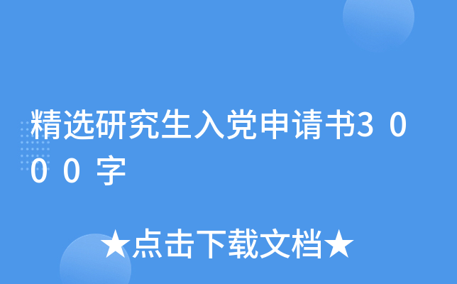 xоhՈ(qng)3000