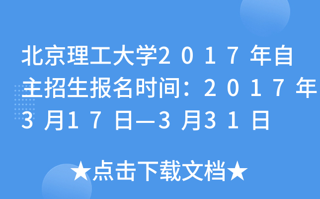 W2017rg2017317ա331