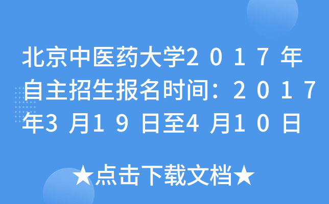 t(y)ˎW(xu)2017(bo)r(sh)g2017319410