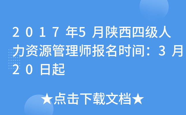 20175ļ(j)YԴ펟(bo)r(sh)g320