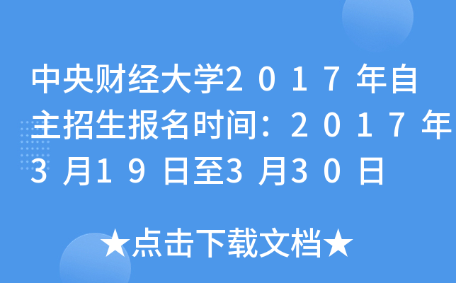 ؔ(ci)(jng)W(xu)2017(bo)r(sh)g2017319330