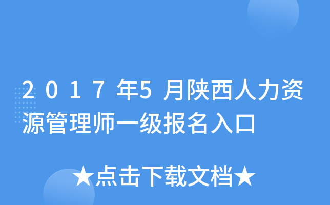 20175YԴ펟һ