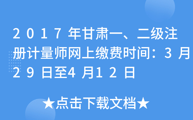 2017CһעӋWUMrg329412
