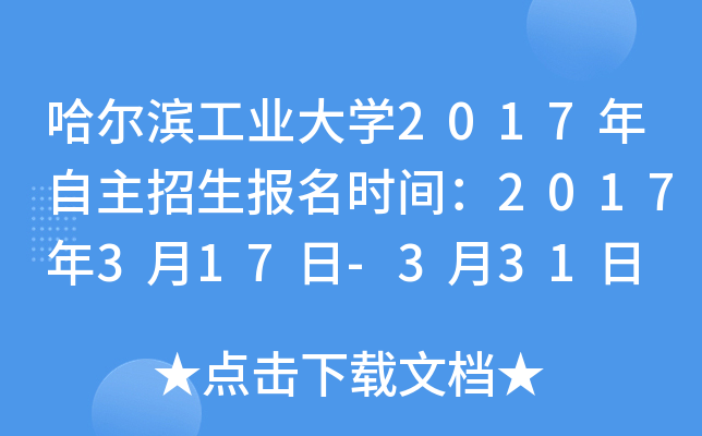 II(y)W(xu)2017(bo)r(sh)g2017317-331
