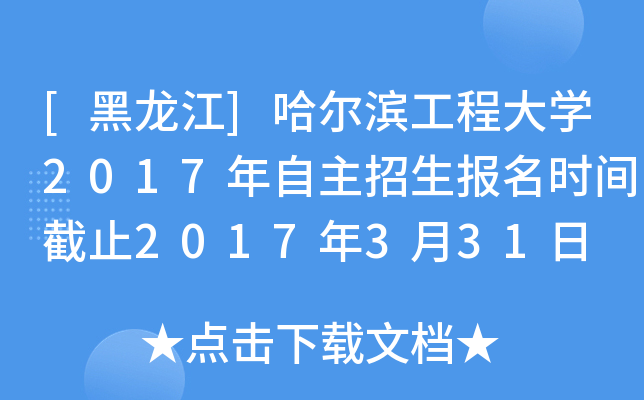 []I̴W(xu)2017(bo)r(sh)gֹ2017331