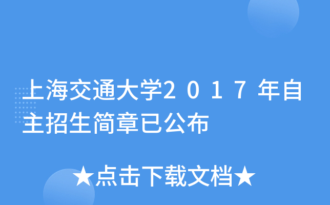 ϺͨW(xu)2017ѹ