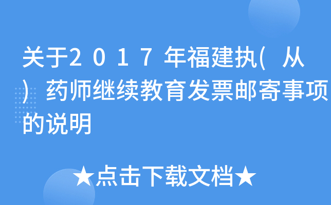 P(gun)2017긣(zh)()ˎ^m(x)l(f)Ʊ](xing)f(shu)
