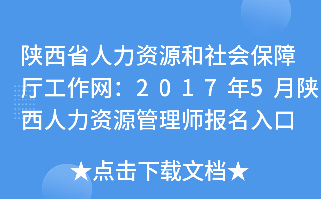ʡYԴϏdW20175YԴ펟
