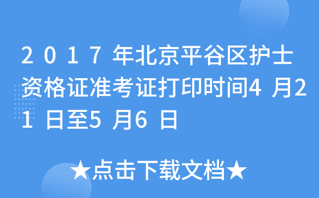 2017걱ƽȅ^(q)oʿYCʿCӡrg42156