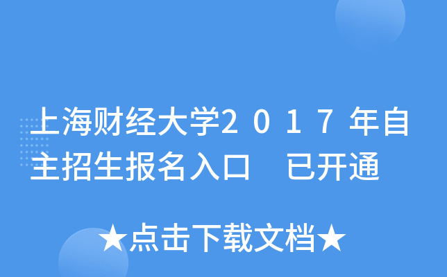 Ϻؔ(ci)(jng)W(xu)2017(bo) _ͨ