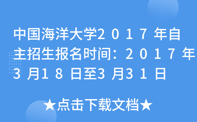 ЇW(xu)2017rg2017318331
