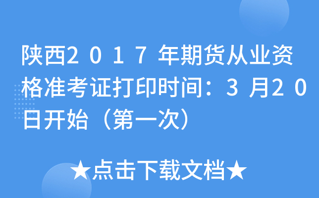 2017؛ĘI(y)Y(zhn)Cӡr(sh)g320_ʼһΣ