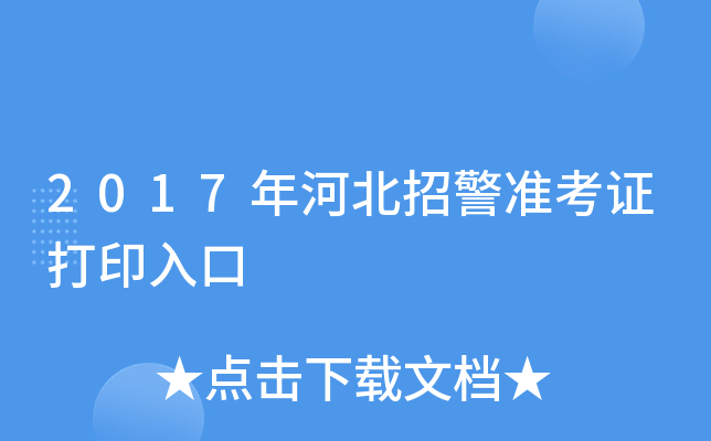 2017ӱоʿCӡ