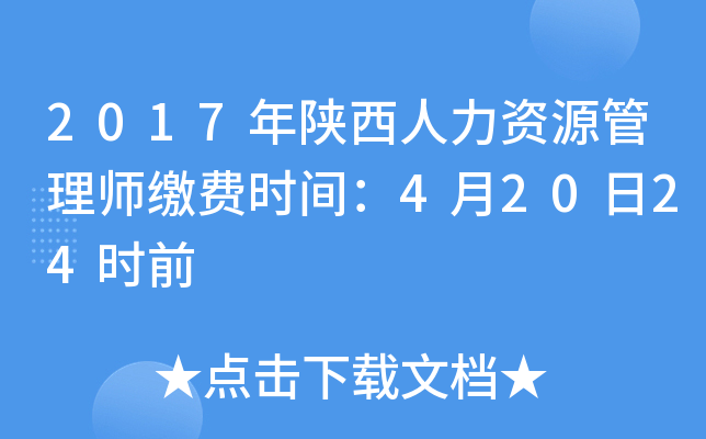 2017YԴ펟UMrg42024rǰ