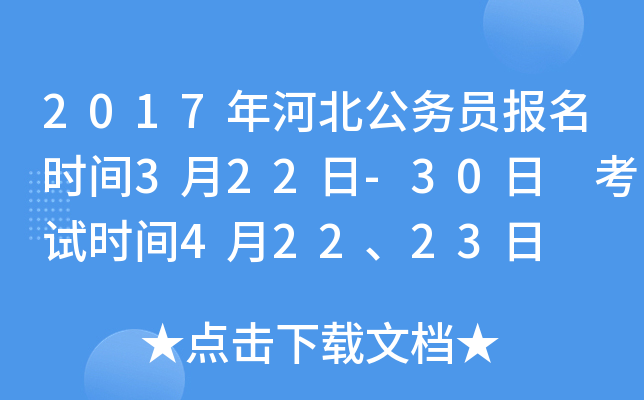 2017ӱ(w)T(bo)r(sh)g322-30 ԇr(sh)g42223