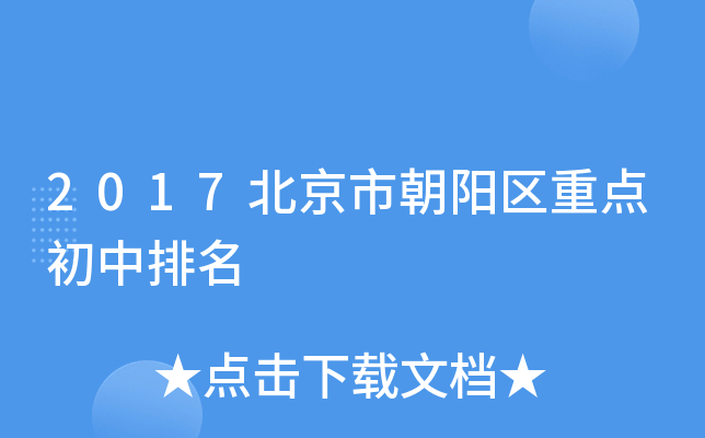 2017гꖅ^(q)c(din)