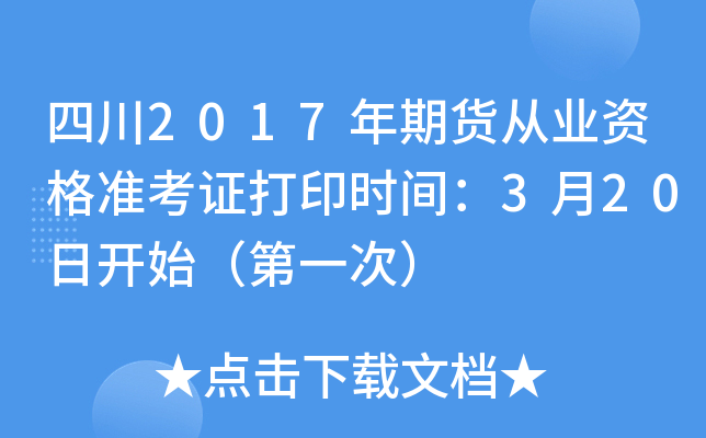 Ĵ2017؛ĘI(y)Y(zhn)Cӡrg320_ʼһΣ