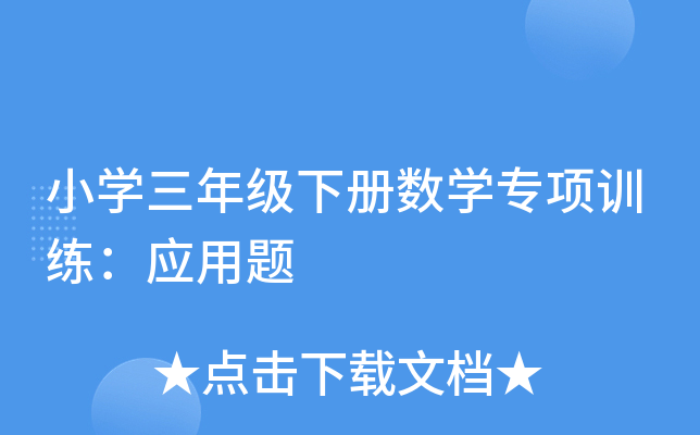 СW(xu)꼉(j)(c)(sh)W(xu)(xing)Ӗ(xn)(yng)}