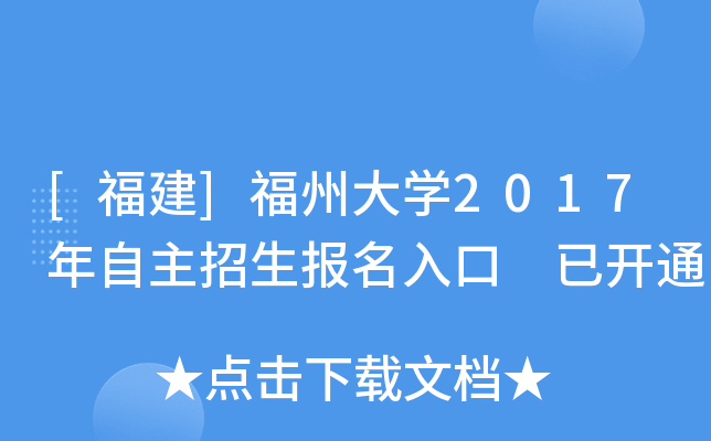 []ݴW2017 _ͨ
