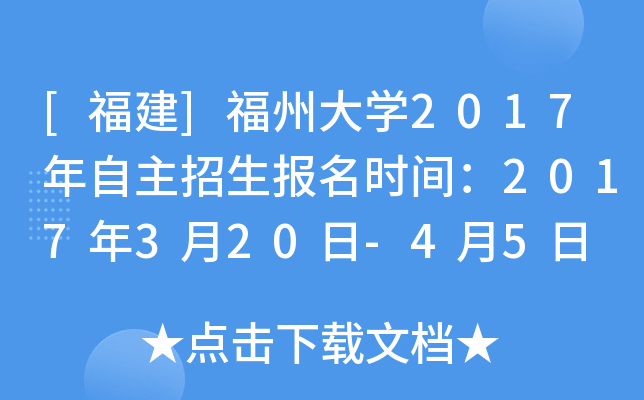 []ݴW(xu)2017(bo)r(sh)g2017320-45