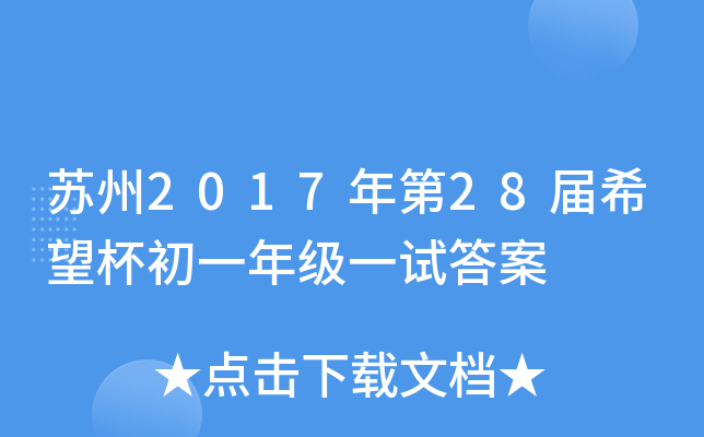 K20172xxϣһ꼉һԇ