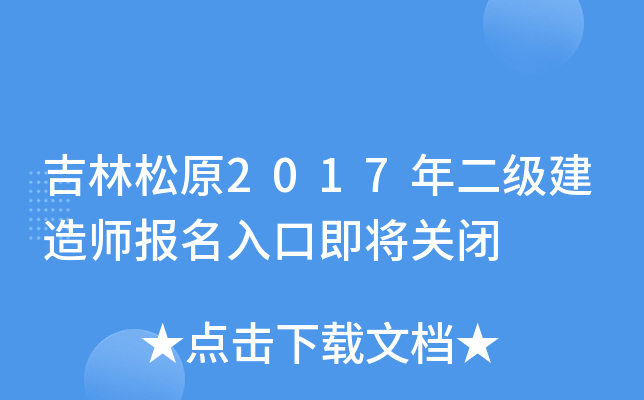 ԭ2017쎟ڼP(gun)]