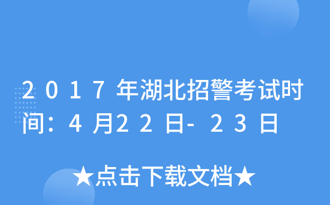 2017оԇr(sh)g422-23